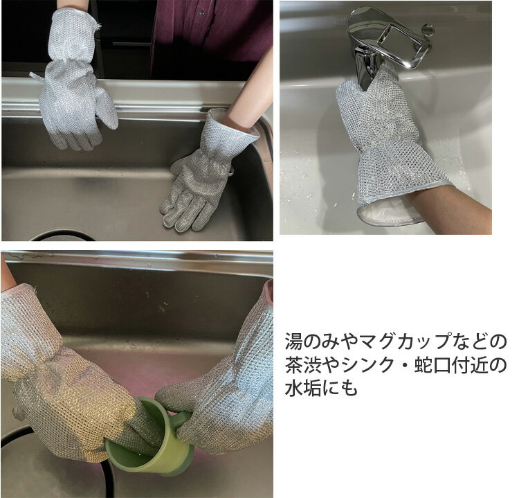 かきとるメッシュグローブ 1双【メール便配送・代引不可】