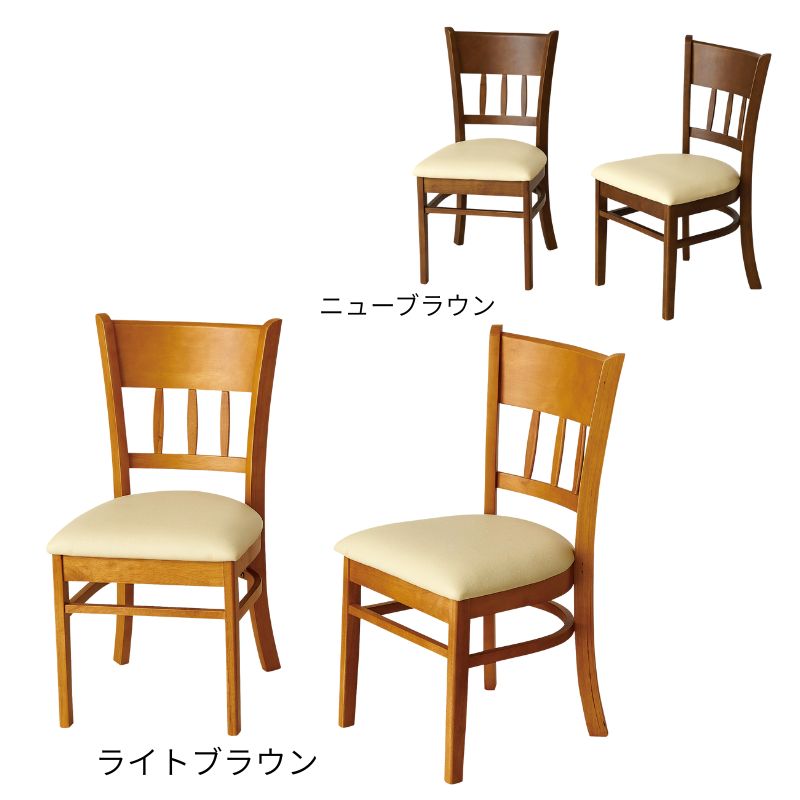 乐天商城 - ダイニングチェアーマーチ2脚組　完成品