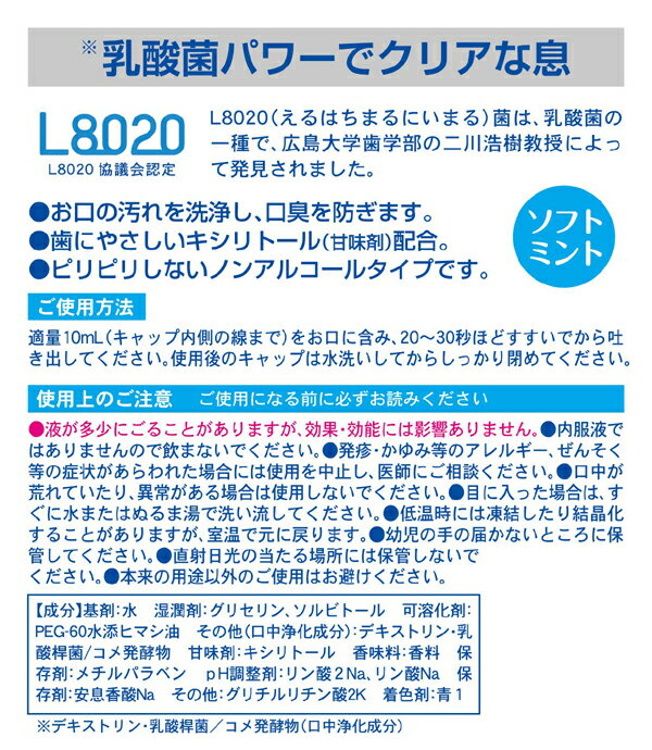 ������å�L-8020 �ޥ��������å��� ���եȥߥ��(�Υ󥢥륳����) K-7086