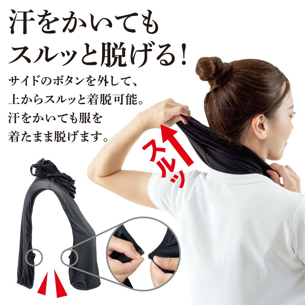 UVプロテクトインナー シャイン