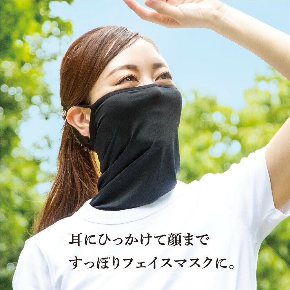 UVプロテクトインナー シャイン