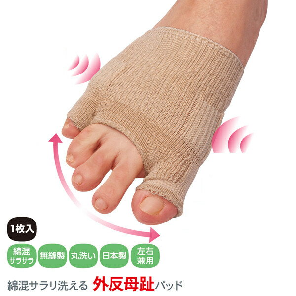 �ʺ�����������볰ȿ����ѥå�(1������)�ڥ᡼��������������Բġۢ�2�Ĥ�����̵��