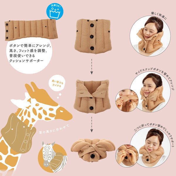 ネッククッション KUBIRAKU Fit クビラクフィット　ブラック