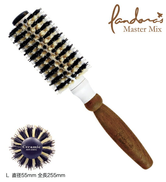 マスターミックス　ロールブラシL　9601