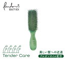 スカルプマッサージ　パンドラ　テンダーケアブラシS【Tender Care】【スキャルプブラシ】