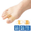 親指開いてラクゲール【メール便配送・代引不可】【外反母趾ゲルパッド】