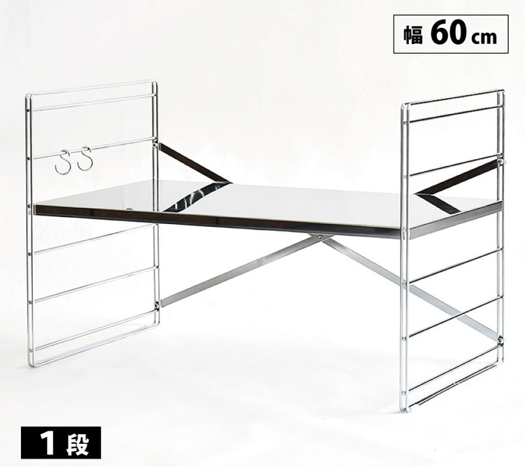 Range Stands - 2329　ダブルフレームトースターラック幅60　1段
