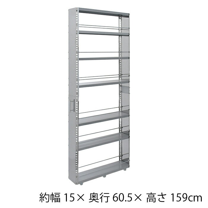 Sink Side Racks - 2382 ステンレスすき間収納　幅15 ハイタイプ