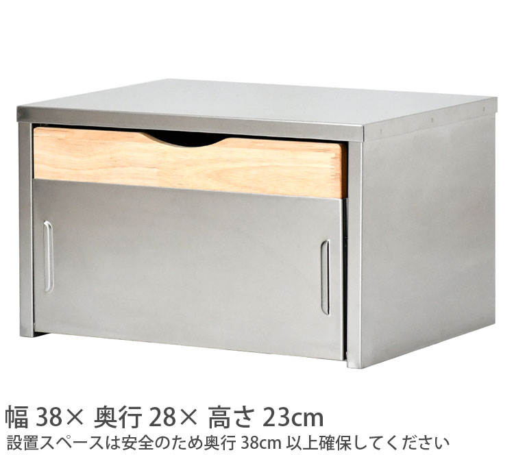乐天商城 - 2484　トレー付トースターラック　幅38×奥行28【ブレッドケース】