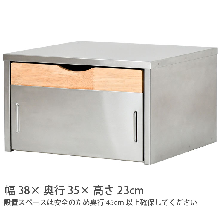 2485　トレー付トースターラック　幅38×奥行35【ブレッドケース】