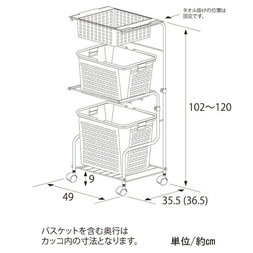 ランドリーワゴン　ワイド　ホワイト　A022　T-237WH　※在庫切れです　次回6月下旬頃入荷予定です　予約受付中！ 3