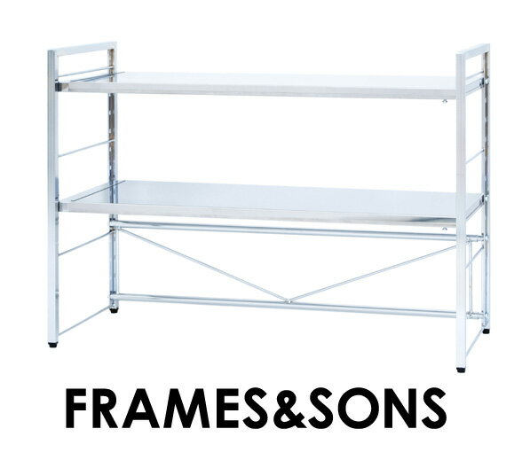 DS101 ステンレス天板伸縮ラック　ワイド2段【FRAMES＆SONS】【レンジラック】