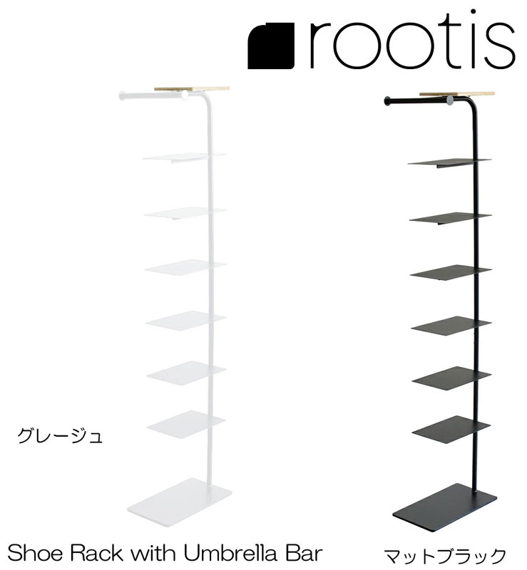 乐天商城 - UD35　Stack Rack+ シューズラック 棚6枚【rootis/ルーティス】【天然木 × スチール】