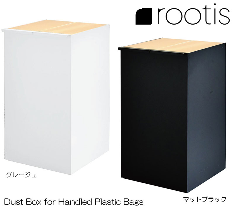 乐天商城 - UD36　kakusu+ ダストボックス 2分別【rootis/ルーティス】【天然木×スチール】