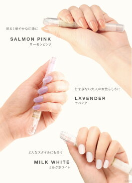美爪の休日プレミアム 水性・はがす・塗る・ペン型