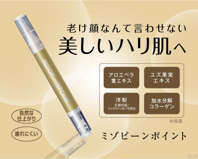 �ߥ��ԡ���ݥ����