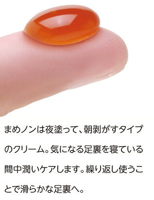 雑貨アイディ屋の夜用足裏パック　まめノン｜アングル2