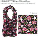 HELLO KITTY Miura-Shibori Bag@SAKURAyn[LeBiobOzyGRobOzyANDOzy[֔zEsz