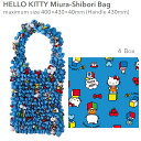 HELLO KITTY Miura-Shibori Bag BOX【ハローキティ絞りバッグ】【エコバッグ】【ANDO】【メール便配送 代引不可】