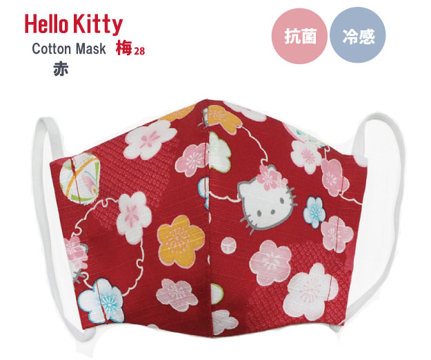 Hello Kitty プリントマスク 梅 28 赤【ハローキティマスク】【メール便配送 代引不可】