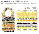 MOOMIN Miura-Shibori Bag@BOTANISEy[~iobOzyGRobOzyANDOzy[֔zEsz