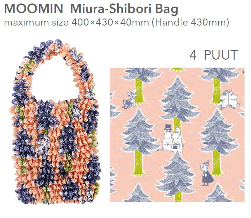 MOOMIN Miura-Shibori Bag　PUUT【ムーミン絞りバッグ】【エコバッグ】【ANDO】【メール便配送・代引不可】