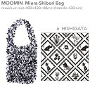 MOOMIN Miura-Shibori Bag　HISHIGATA【ムーミン絞りバッグ】【エコバッグ】【ANDO】【メール便配送・代引不可】 1