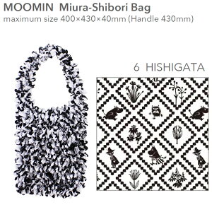 MOOMIN Miura-Shibori Bag　HISHIGATA【ムーミン絞りバッグ】【エコバッグ】【ANDO】【メール便配送・代引不可】