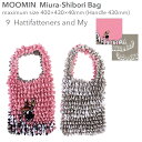 MOOMIN Miura-Shibori Bag@Hattifatteners and Myy[~iobOzyGRobOzyANDOzy[֔zEsz