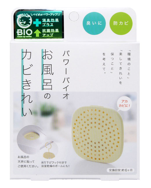 乐天商城 - パワーバイオお風呂のカビ゛きれい 20151【メール便配送・代引不可】※2個で送料無料