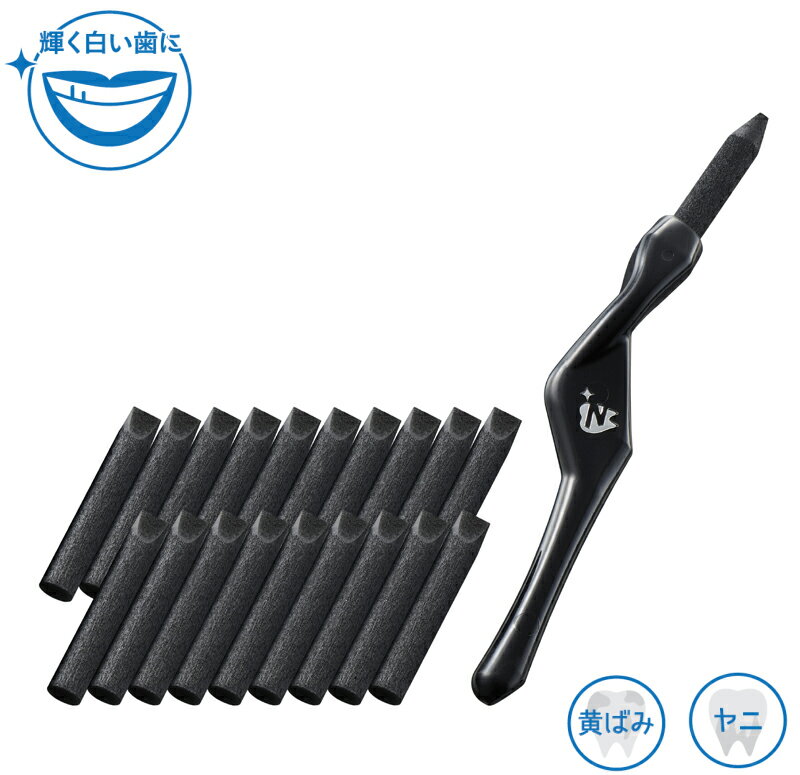 竹炭デンタルピーリングスティック 22487【メール便配送・代引不可】