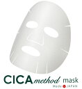 CICA method MASK　028657　2枚セット【シカメソッドマスク】【シカマスク】【乾燥】【疲れ肌】【エッセンス】