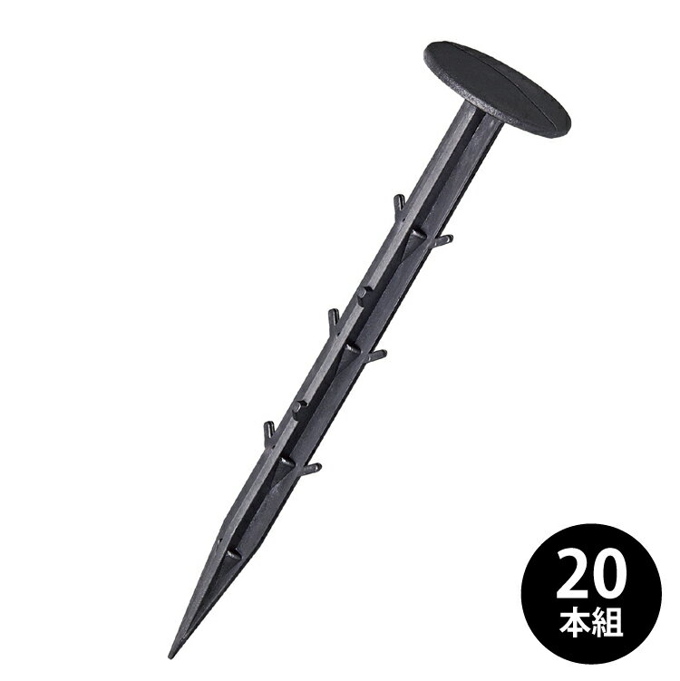 樂天商城 - 抜けにくいシート押えピン 【雑草防止シート押さえピン】　90928