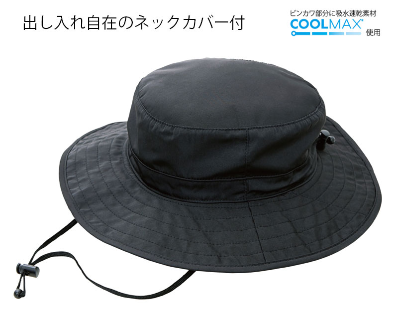 乐天商城 - ポケッタブルはっ水サファリハット　92545