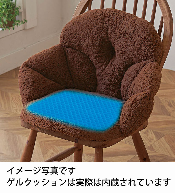 腰を包むゲルクッション ダークブラウン 92926 [2]