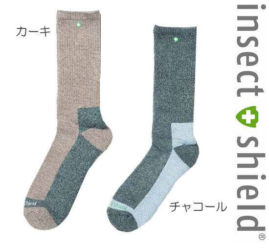 insect shield【インセクトシールド】虫よけライトウェイトハイカーソックス　1足【DM便かレターパックでお届け】【代引・日時指定不可】のサムネイル