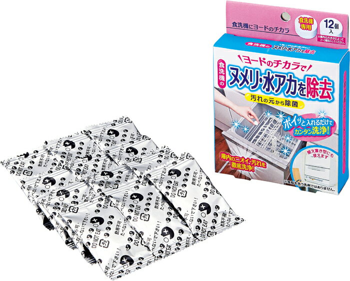 樂天商城 - 食洗機にヨードのチカラ　12個入り　26757