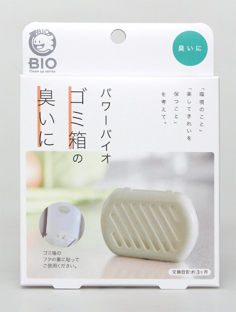 乐天商城 - パワーバイオゴミ箱の臭いに 020159【メール便配送(ネコポス)・代引不可】ゴミ箱の臭いに
