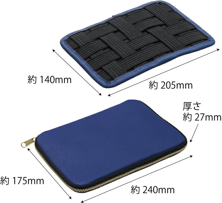 スマートホールドポーチ&インナー 90437【メール便送料込・代引不可】