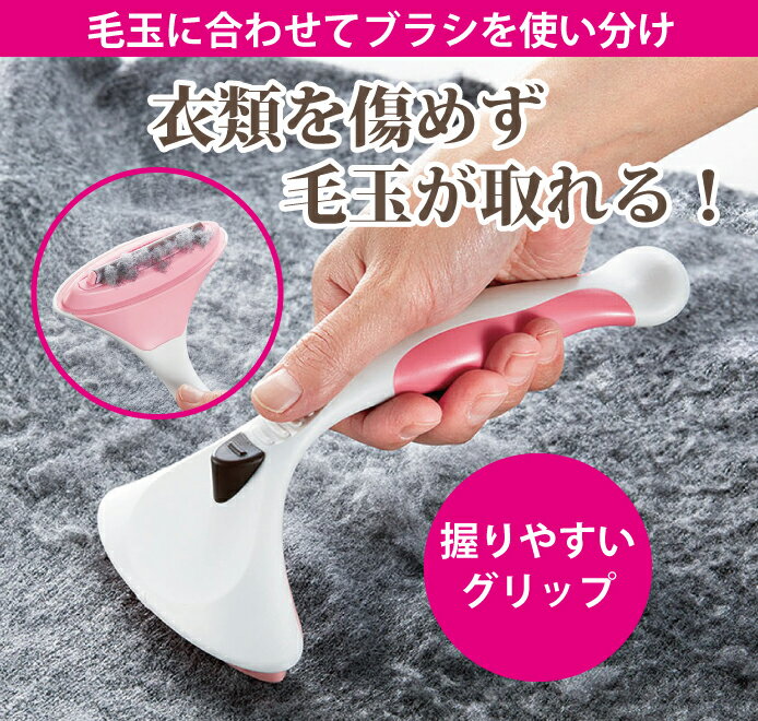 洗濯塾　衣類にやさしい毛玉取りブラシ　90439 2