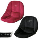 cosios PREMIUM(コシオス プレミアム)