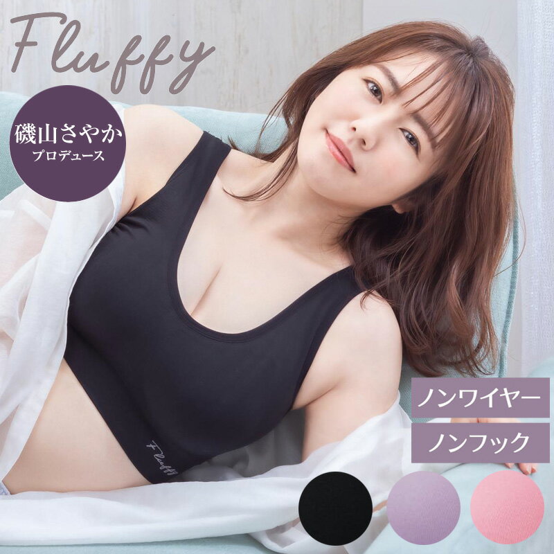 乐天商城 - Fluffyナイトブラ　磯山さやかプロデュース