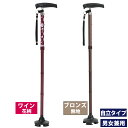 折りたためるあんしんステッキ 男女兼用