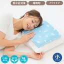 エコクールジェルマット 小