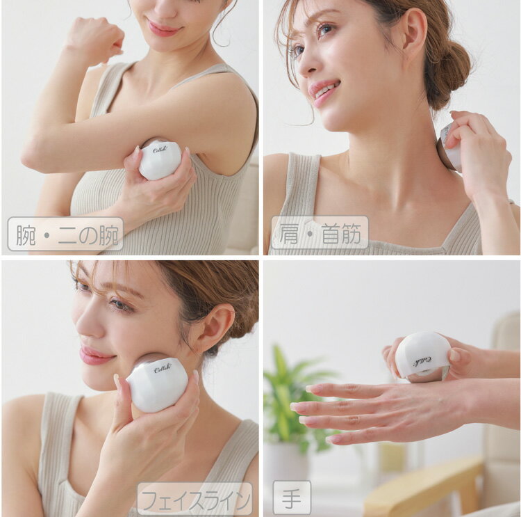 Cellsh　アイスジェルローラー