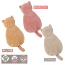 ふわふわにゃんこ湯たんぽ