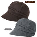あったかふんわり小顔クロッシェ