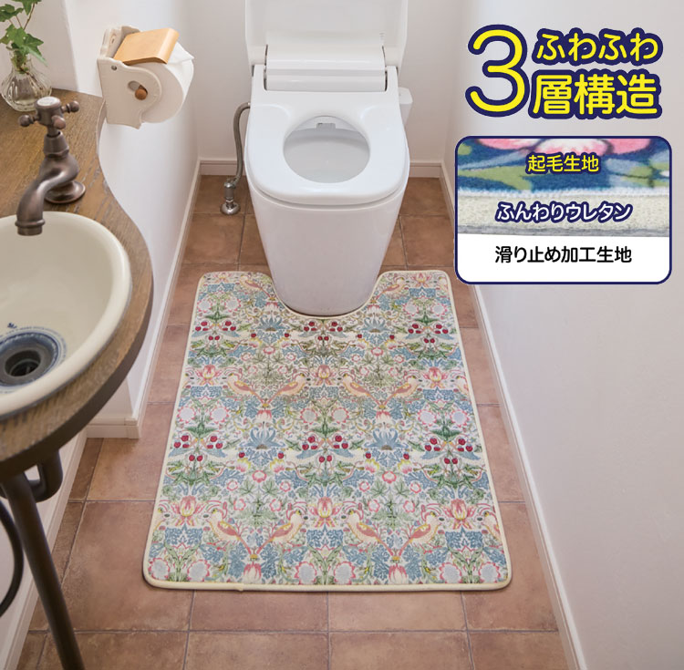 雑貨アイディ屋のモリスワールドコレクション トイレマット｜アングル2