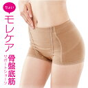 骨盤底筋サポートショーツ モレキュット【メール便配送・代引不可】(4)
