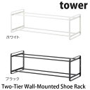 石こうボード壁対応ウォールシューズラック　タワー2段※2個以上で送料無料(北海道・沖縄・離島除く)